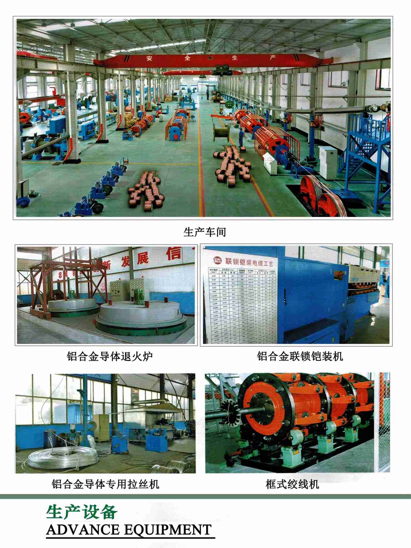 滄州市統(tǒng)計工作規(guī)范化建設(shè)推進會在華倫公司順利召開！